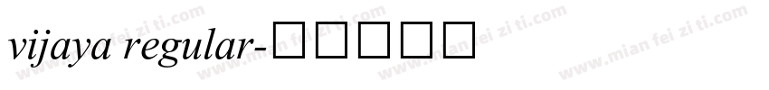 vijaya regular字体转换